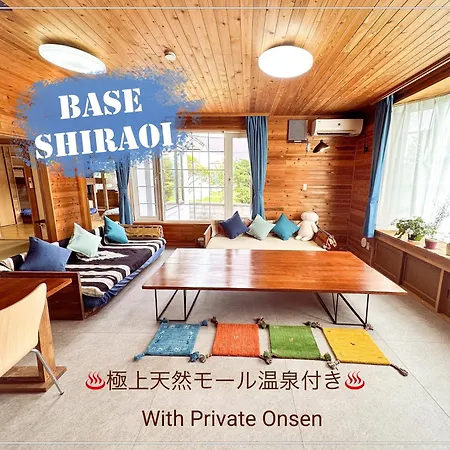 Base Shiraoi With Mall Onsen Exterior photo