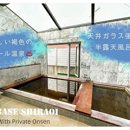Base Shiraoi With Mall Onsen Exterior photo