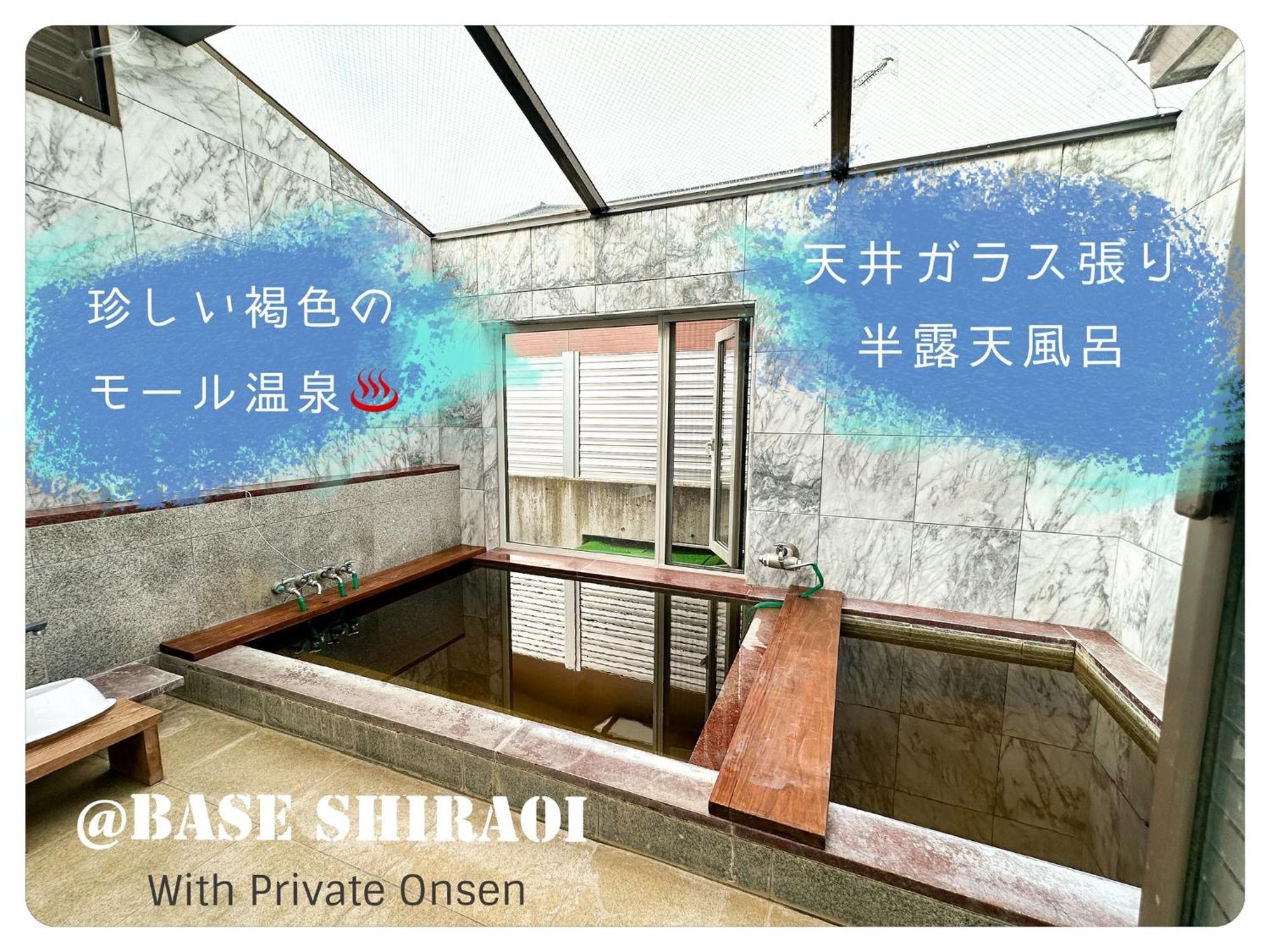 Base With Mall Onsen * Shiraoi